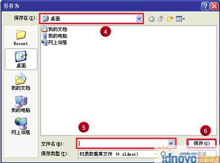 solidworks提取轮廓线